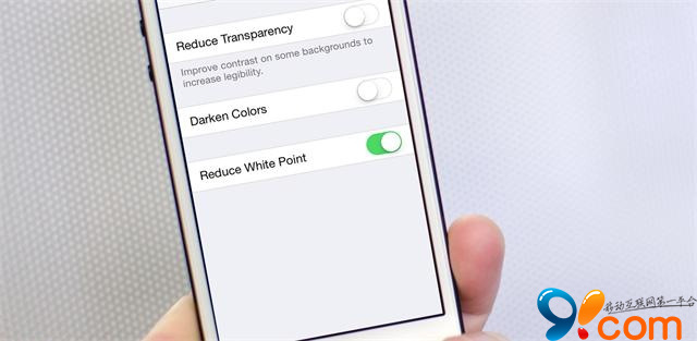 蘋果iOS 7.1護眼技巧：如何減少白點?    
