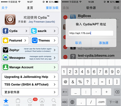 PP助手iOS7越獄插件切換神器Auxo2  