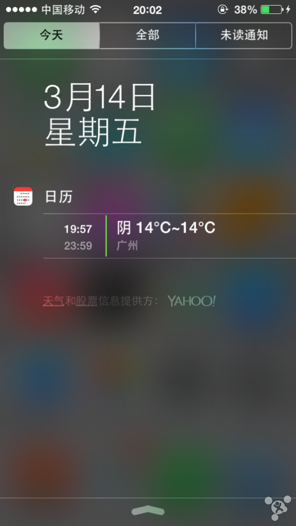 iOS7.1通知中心如何添加天氣和農歷  