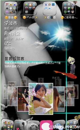 蘋果ios7越獄後玻璃文件夾如何美化  