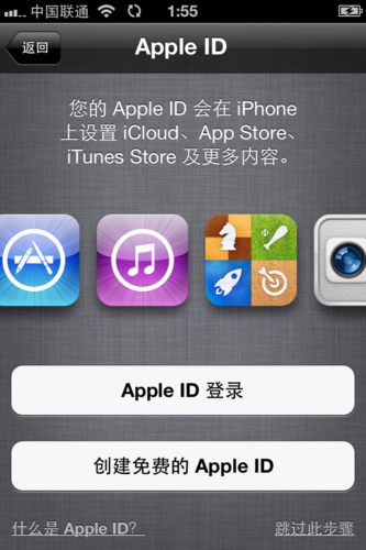 iPhone5激活教程--新入iPhone5教你如何激活使用