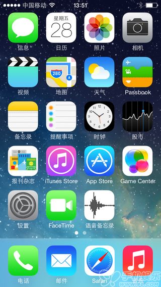 讓系統更干淨！iOS7系統清理方法大全  