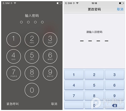 iOS7一位數字的鎖屏密碼更安全？  