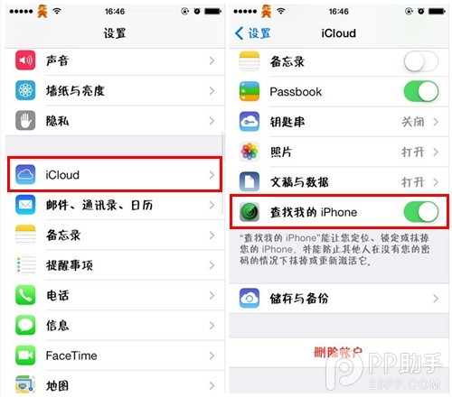 iPhone怎麼才能快速清除所有數據？  