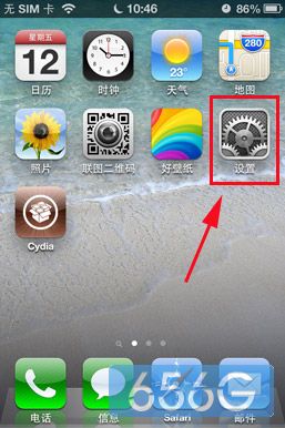 iphone5s如何導入通訊錄   