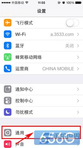 ios7小圓點在哪設置？  