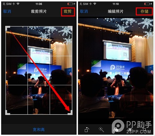 iOS7不越獄怎麼隱藏照片？iOS7使用技巧探索篇