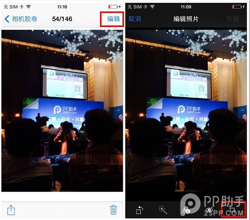 iOS7不越獄怎麼隱藏照片？  