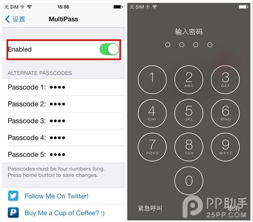 能為iPhone設置多個解鎖密碼的MultiPass  