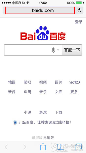 iOS7 Safari類似“Ctrl+F”搜索網頁關鍵詞功能   