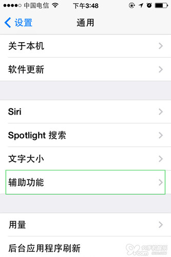 iOS7系統字體變粗吧  