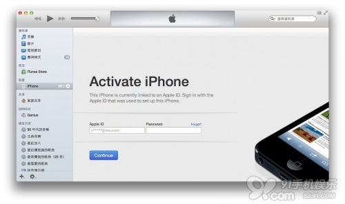 iOS7小偷克星Activation Lock   