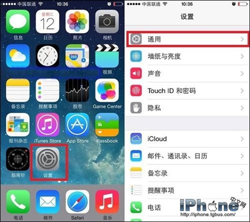 iOS7.1頭部控制在哪？  