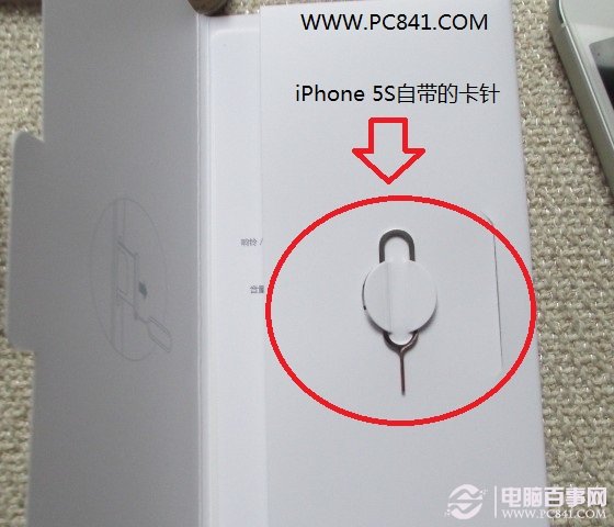 蘋果iphone5s怎麼安裝sim卡?  