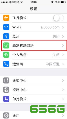 iphone5s彩信怎麼設置？  