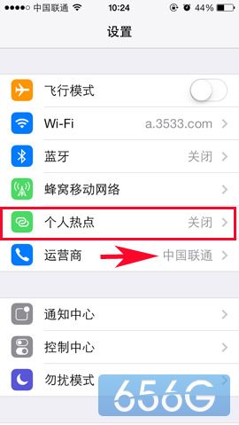 iphone5s個人熱點在哪?   