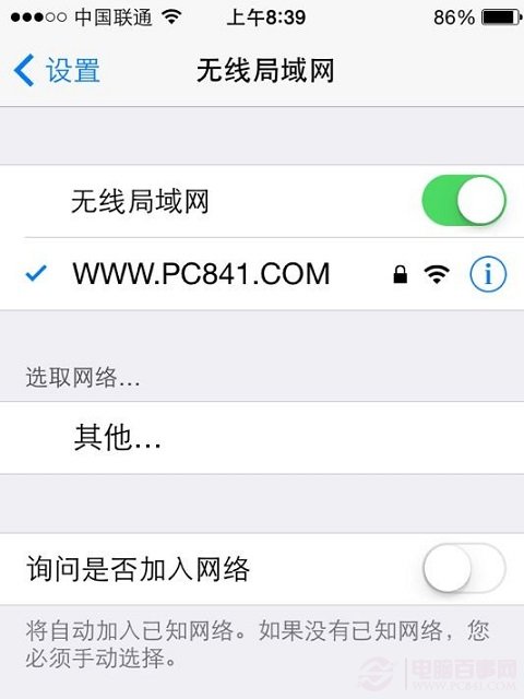 iOS7.1.1怎麼升級  