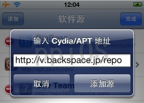 iPhone 4S CDMA 破解支持教程  