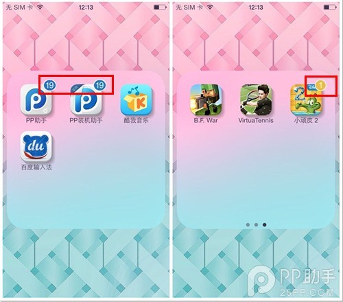 iOS7應用圖標的角標數字提示怎麼隱藏？  