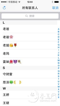 iOS7功能Airdrop使用教程    