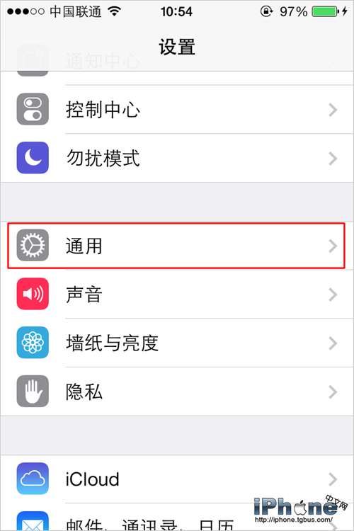 iOS7怎麼調整Dock底欄顏色顯示   