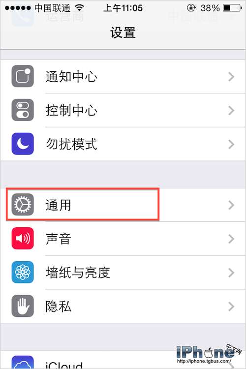 iOS7怎麼關閉後台更新   