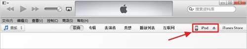 如何快速恢復iOS7.0.4固件   