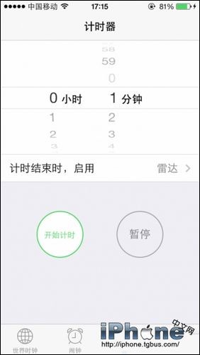 iOS7如何自動關閉音樂    