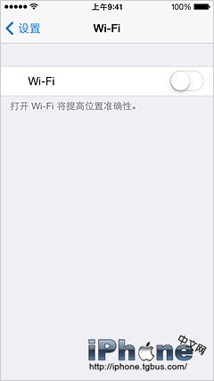 iOS7 Wi-Fi設置呈灰顯狀態或變暗解決方法      