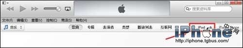 iOS7.0.4固件怎麼恢復？   