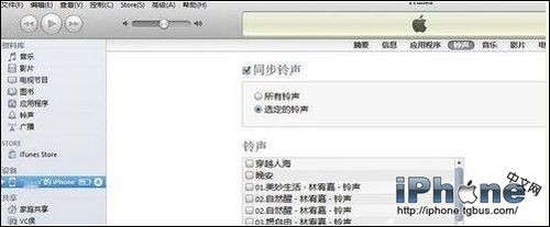 iphone5s怎麼設置手機鈴聲？  