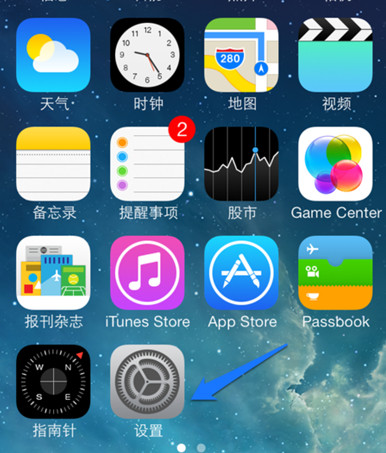 iphone5s怎麼監控流量  