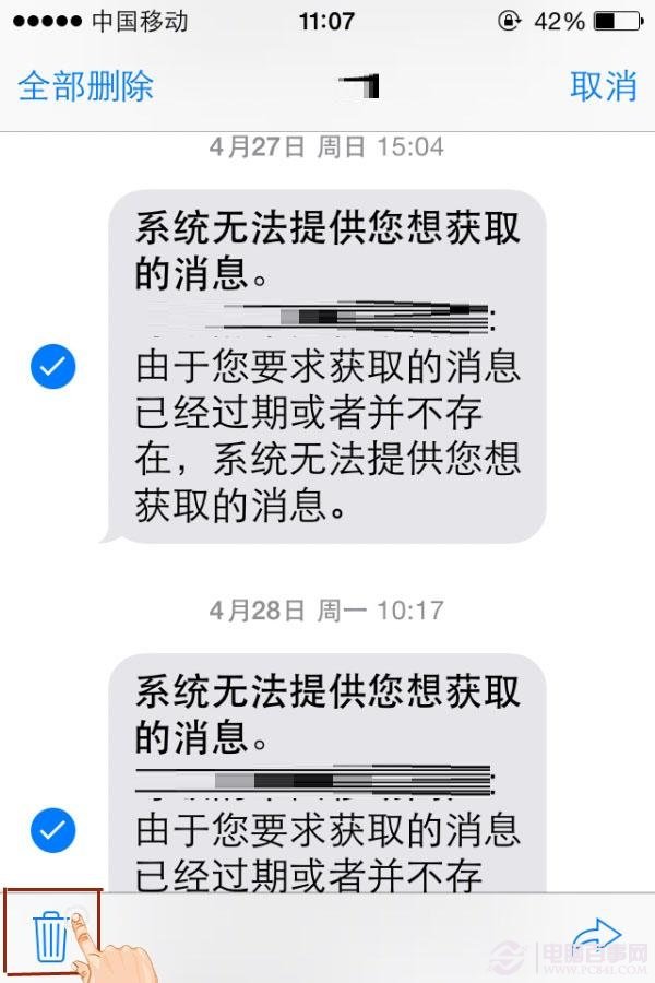  iPhone如何更順手   小編教你iPhone十大隱秘小技巧