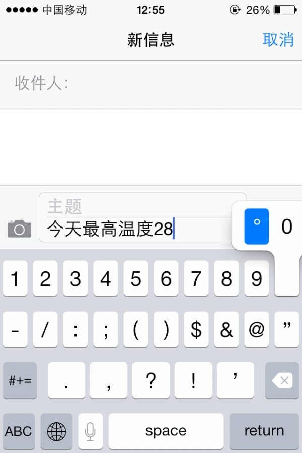  iPhone如何更順手   小編教你iPhone十大隱秘小技巧