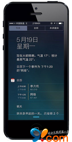 iOS7利用自帶日歷創建分享課程表   