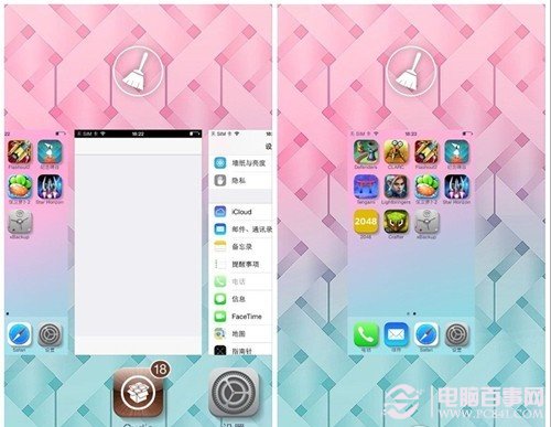 IphoneIOS7怎麼一鍵關閉後台應用程序？