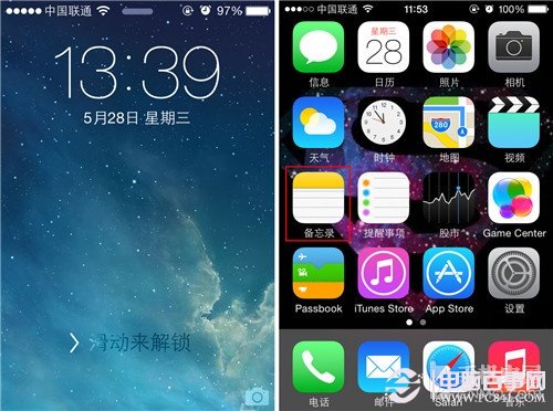 iPhone5s如何打出特殊字母符號  