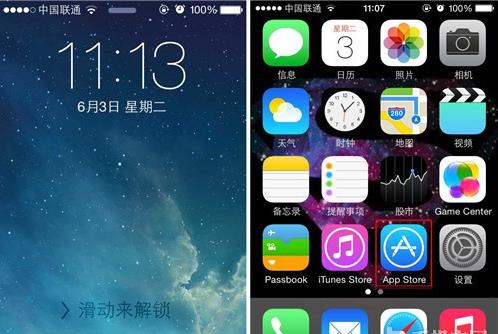 iPhone如何與好友分享App應用  