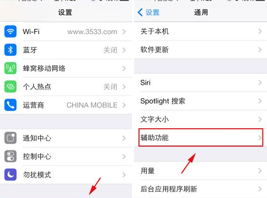 iphone5c閃光燈怎麼開？  