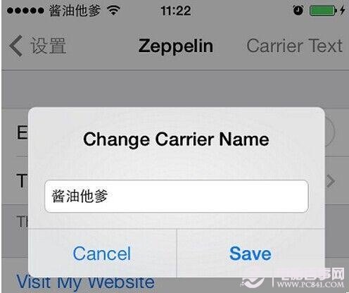 ios8怎麼改運營商？蘋果ios8修改運營商方法教程