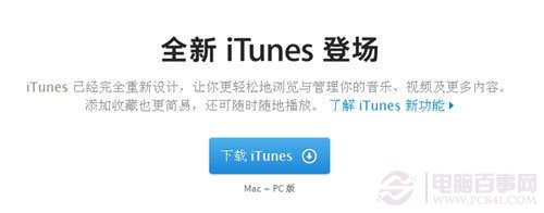 升級ios8白蘋果怎麼辦？  