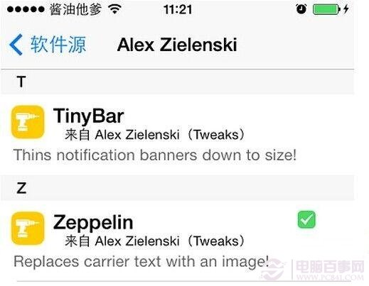 ios8怎麼改運營商？蘋果ios8修改運營商方法教程