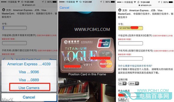 IOS8小技巧:Safari通過拍照輸入信用卡卡號  
