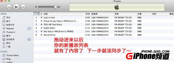 itunes