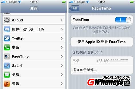 iPhone5 facetime怎麼用?   