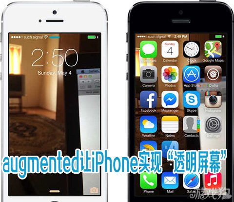 iOS7越獄插件augmented讓iPhone實現透明屏幕  