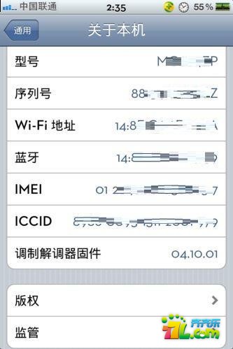 如何鑒別iPhone5s/5/4s是什麼版本?   