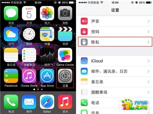 iPhone限制訪問照片的應用教程  