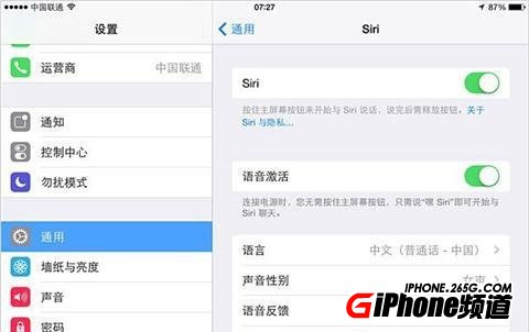 ios8 siri怎麼語音激活？   