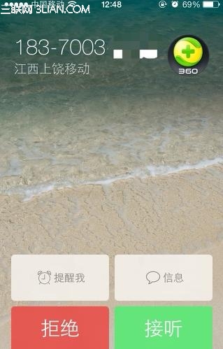 ios8可以設置來點歸屬地嗎？   